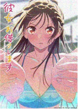 粤语动漫九龙城寨异闻录海报