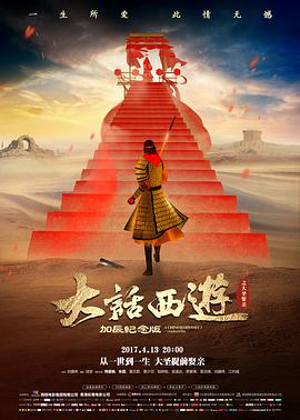 2026粤语电影片单资讯配图