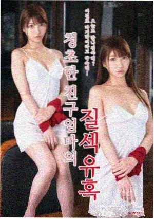 港剧狮子山下1997缩略图